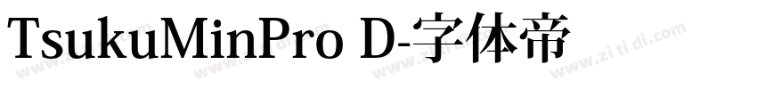 TsukuMinPro D字体转换